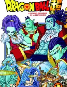 Dragon Ball Super Nº17