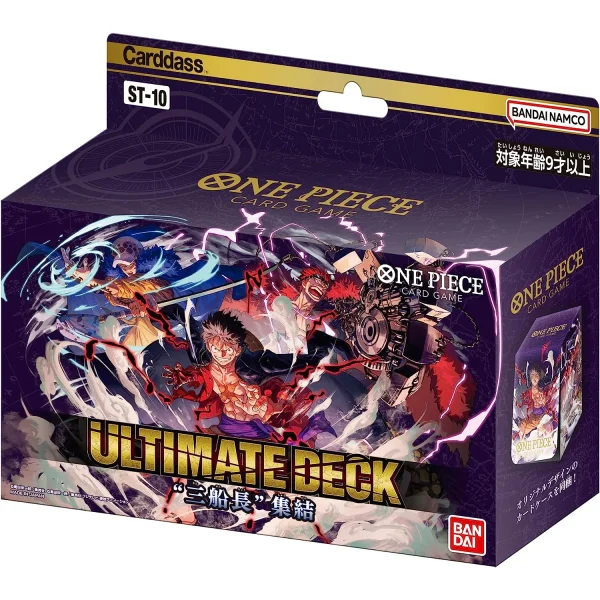 One Piece Card Game ST10 - Ultimate Deck: The Three Captains EN